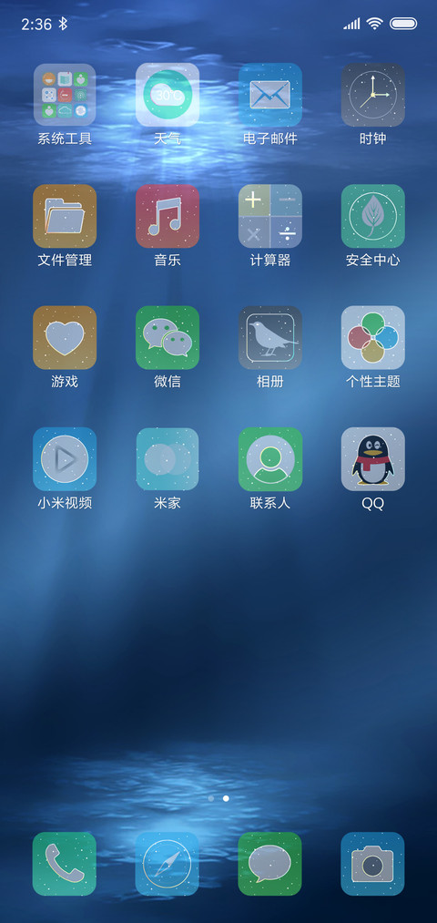 寂静 RPO screenshot