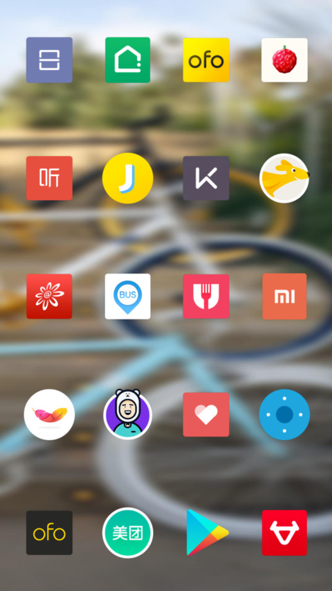 Official MIUI Theme_31 screenshot