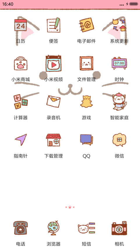 动态萌喵咪 自动换壁纸,好评返现  screenshot