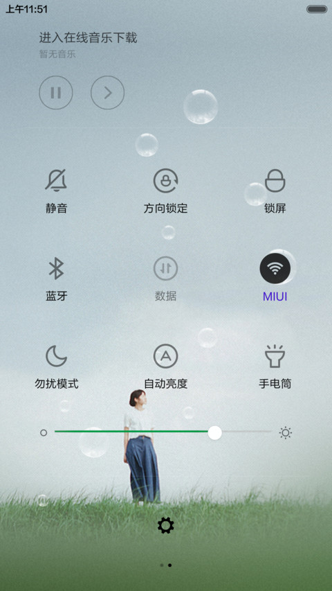 岁月静好--风景 screenshot