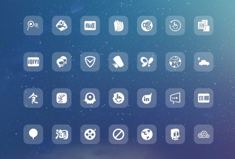 最亮的星 screenshot