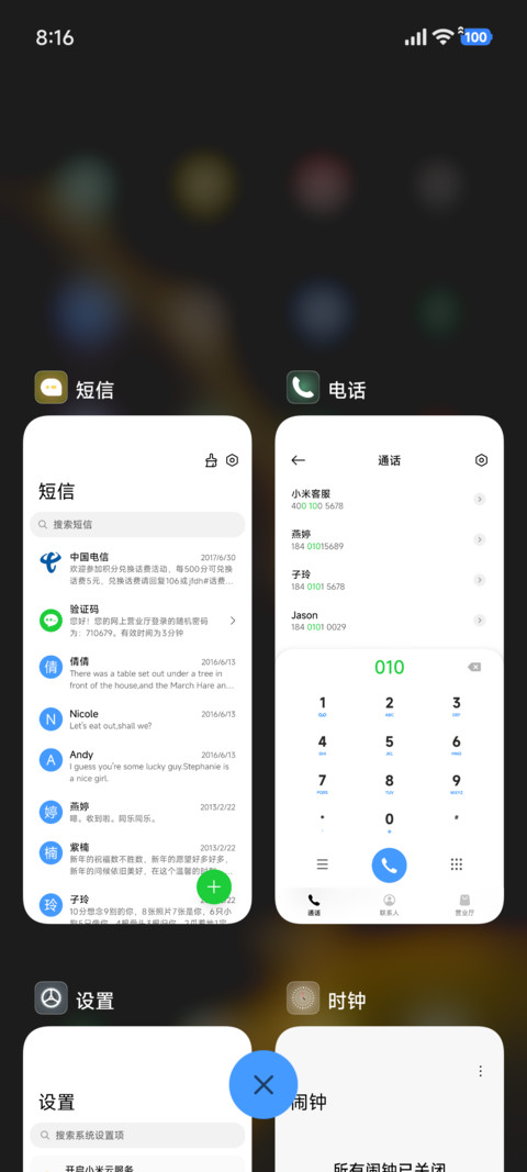 自定义 极简商务 screenshot
