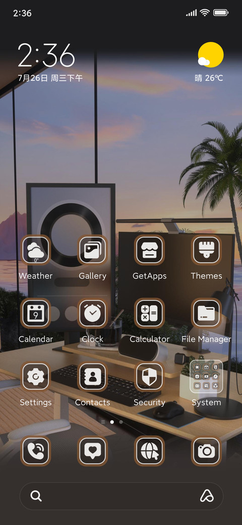 Ideal life screenshot