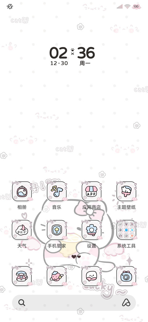 猫猫好柠檬坏多模式 screenshot