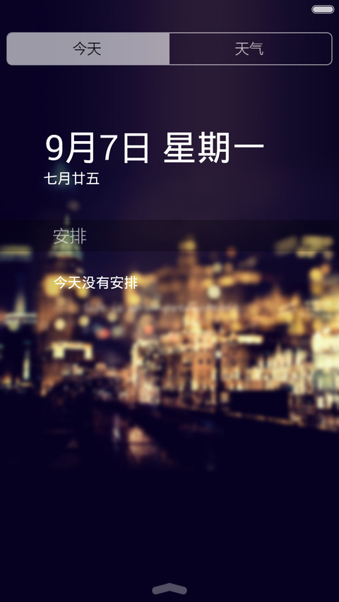 霓虹物语 screenshot
