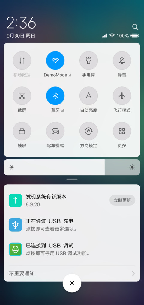 迷雾 screenshot