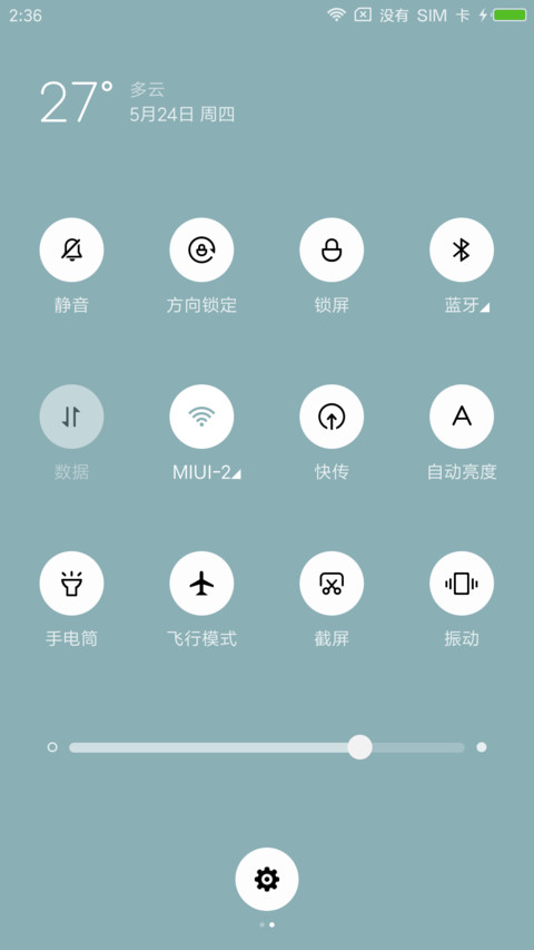 轻新 screenshot