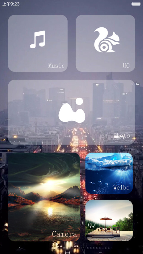 有你的城市，绚烂无比 screenshot