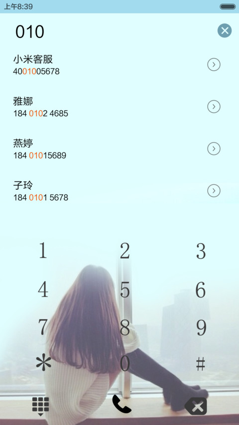 如果没有你（三锁屏+音乐界面） screenshot