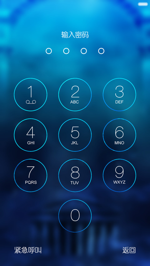 SO COOL【密码：0000+iOS9锁屏概念设计】 screenshot