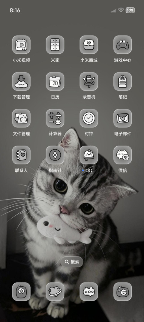ins重感 呆呆小猫 screenshot