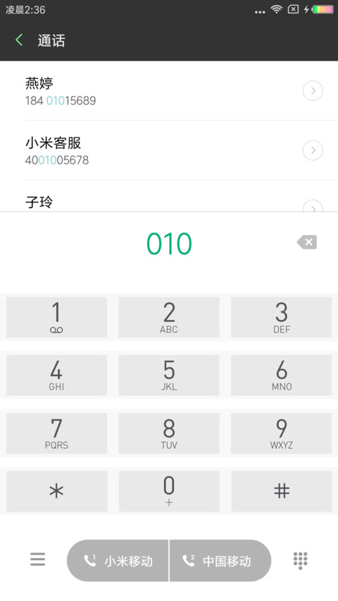 轻素之美 screenshot