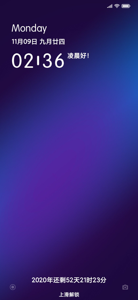 至尚 screenshot