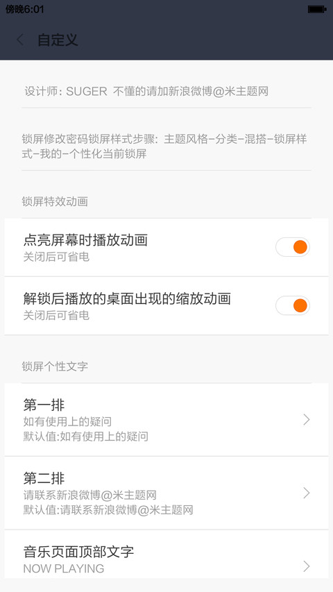 win10酷黑版 screenshot