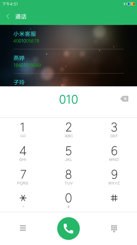 王者荣耀孙悟空+多壁纸+彩虹电池 screenshot