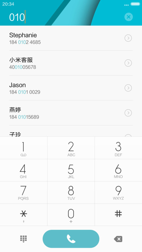 蓝色的诱惑 screenshot