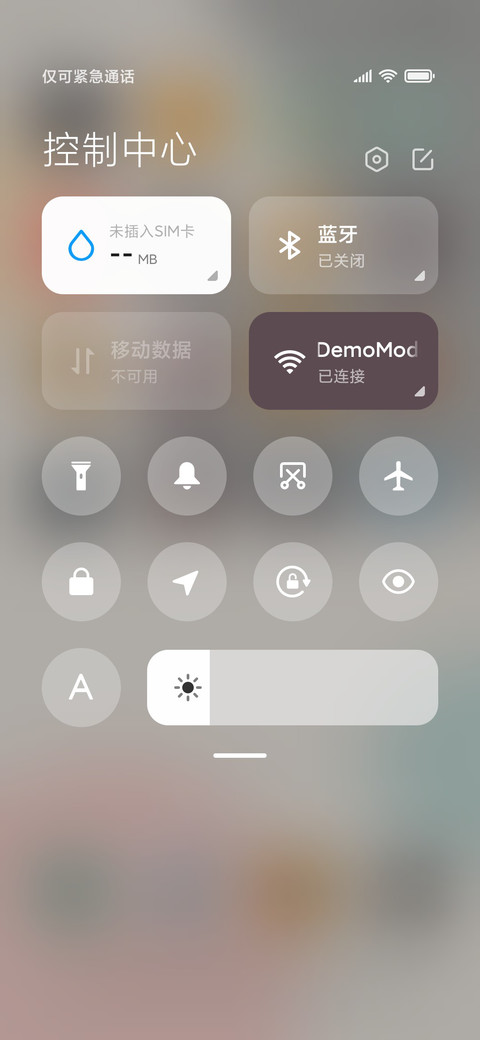 复古 暖调 screenshot