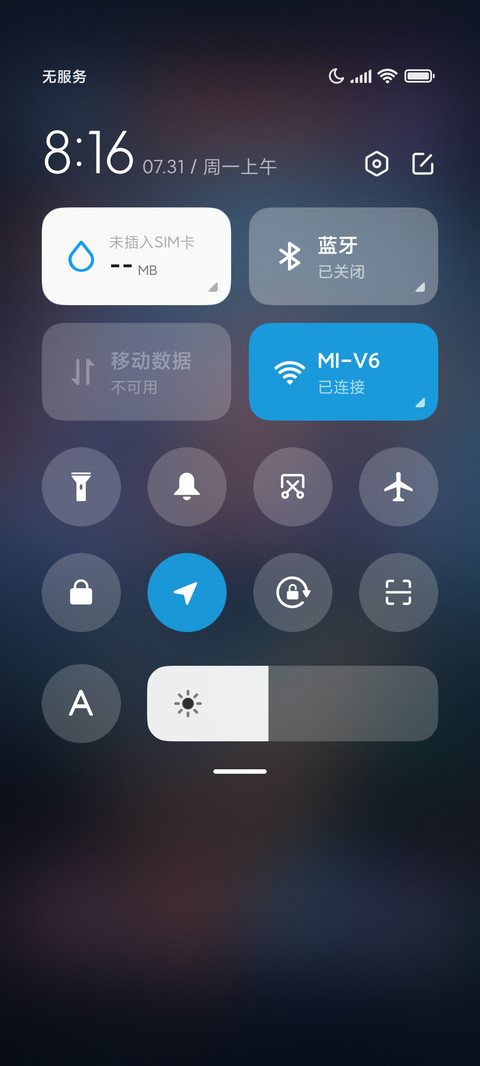 特别的期待 screenshot