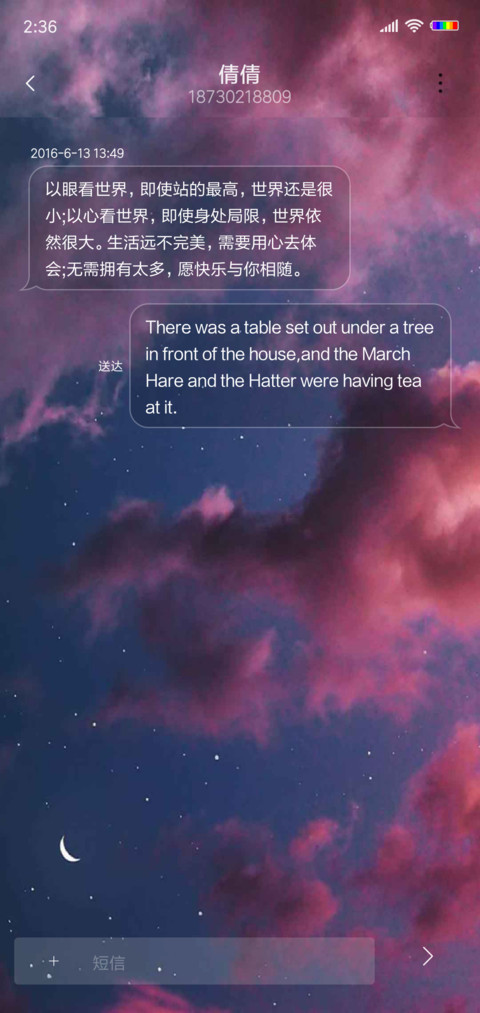 色彩 screenshot
