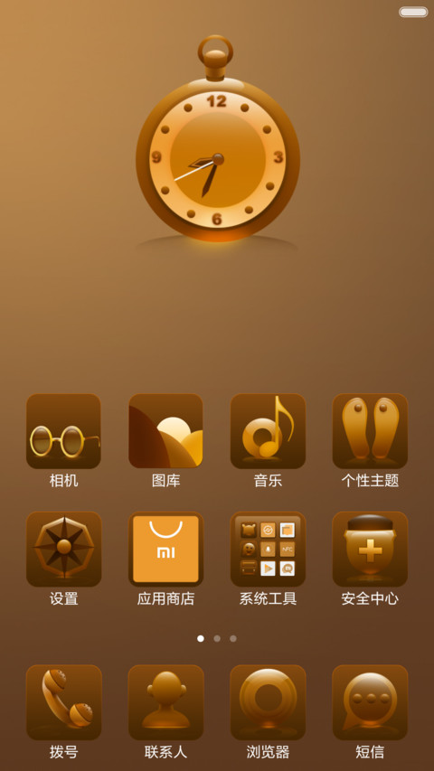 Mahatma screenshot