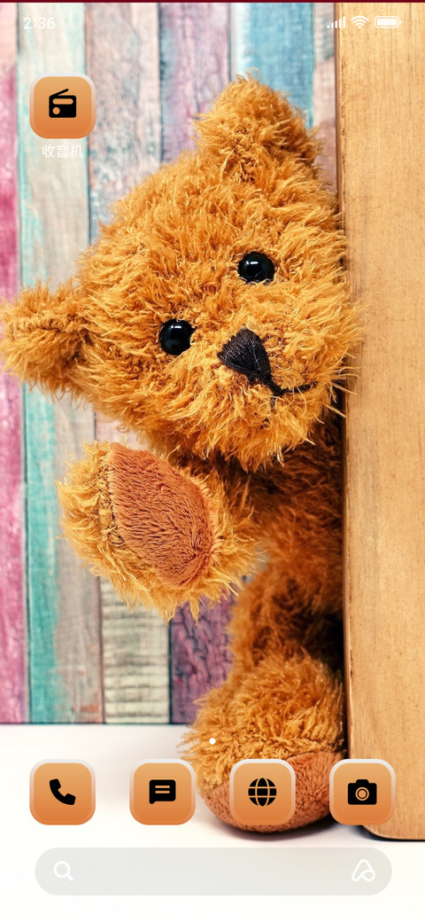 Teddy Bear_3MDS screenshot
