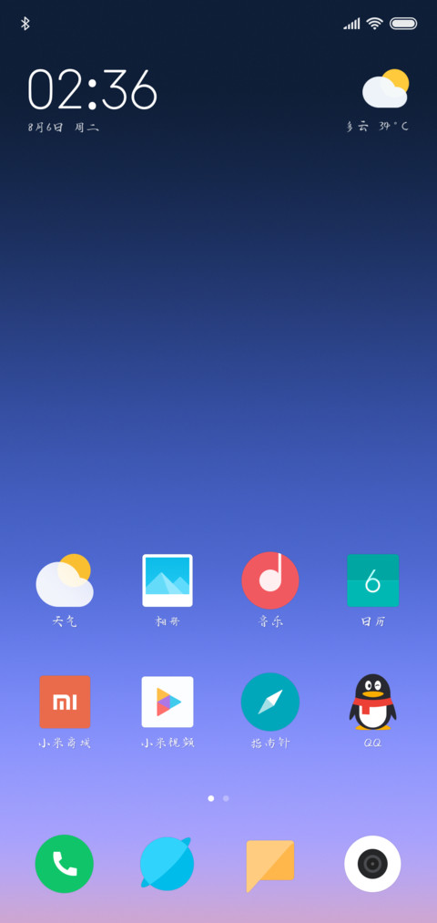 毓秀小楷体 screenshot