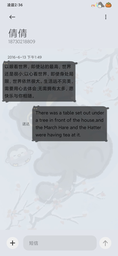 国风雪景小黑猫 screenshot
