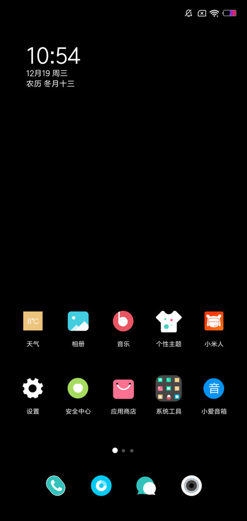 简黑pro screenshot