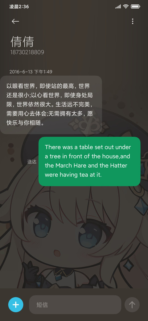 倒计时锁屏岩系少女 screenshot