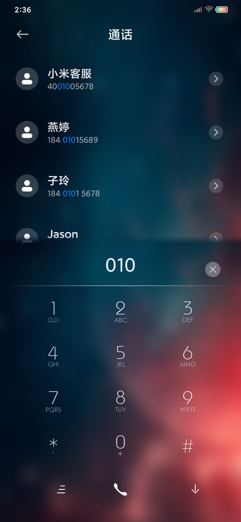 夜空中最亮的星 screenshot
