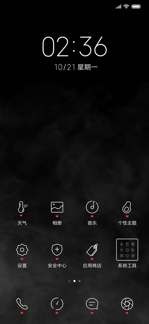 烟雾 screenshot