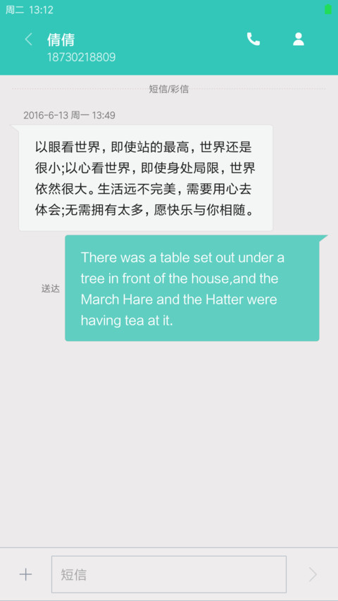 清淡 screenshot