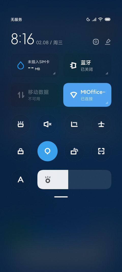 endless 组件摆放 screenshot