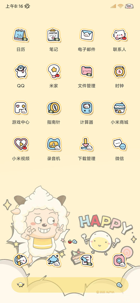 懒羊羊日记漫画组件 screenshot
