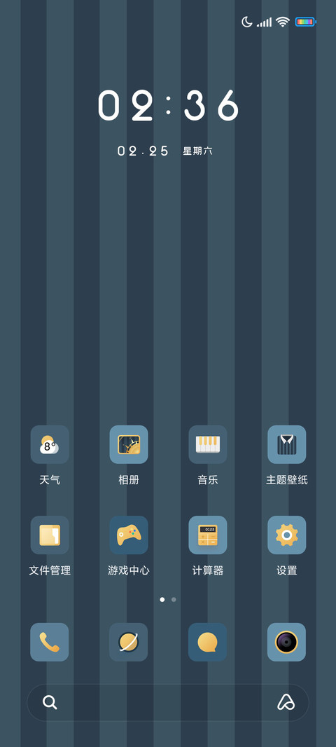 时间星轮 screenshot