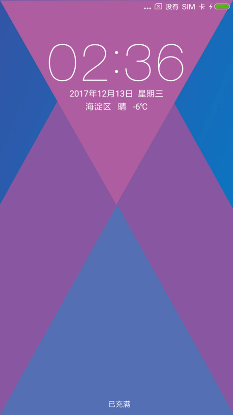 原创几何 screenshot