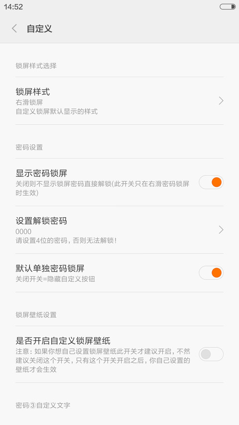 男人就是累(多锁屏+自由桌面+全图标) screenshot