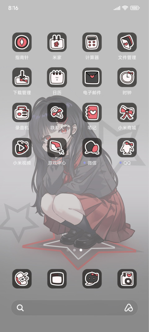 暗黑甜酷jk少女 screenshot