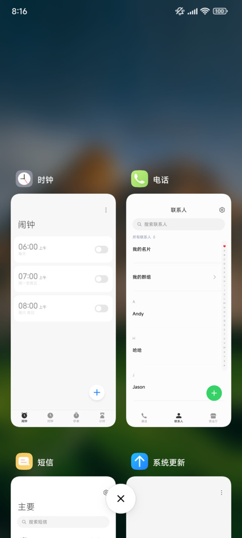 景深盛夏青峰 screenshot