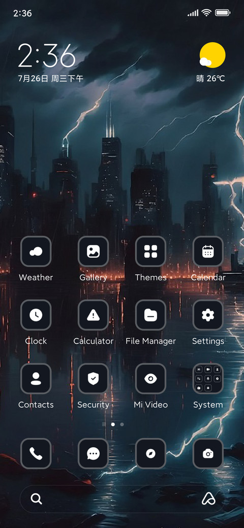 Thunder CIty screenshot
