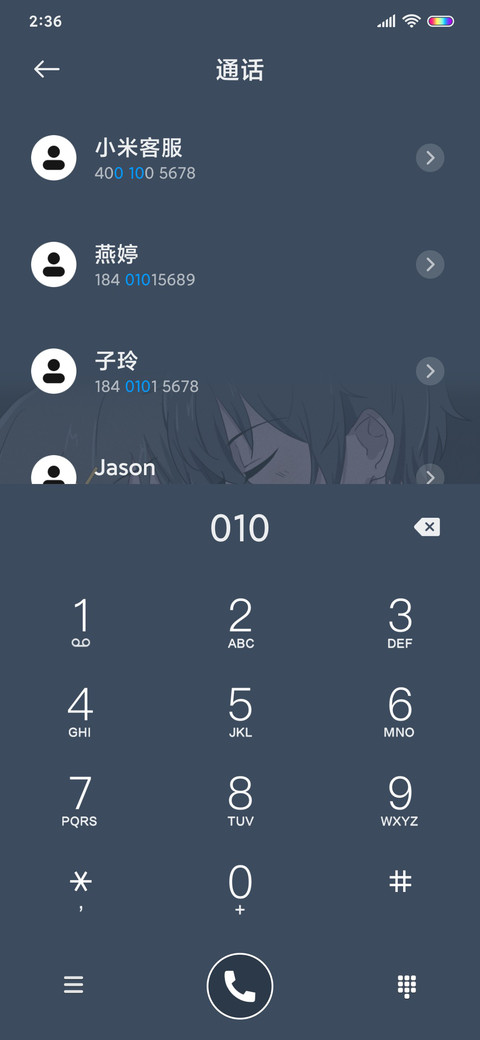 星辰闪烁 云朵温柔 screenshot