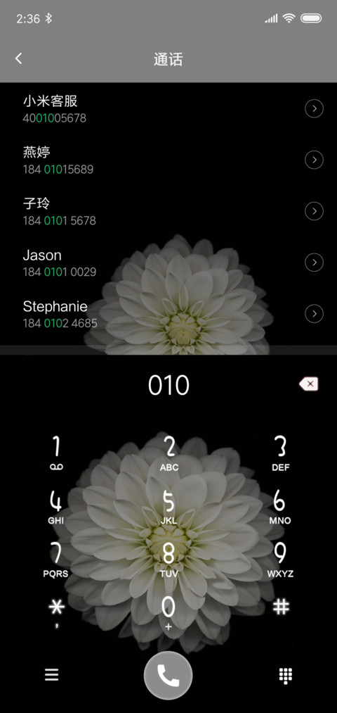 黑与白 screenshot