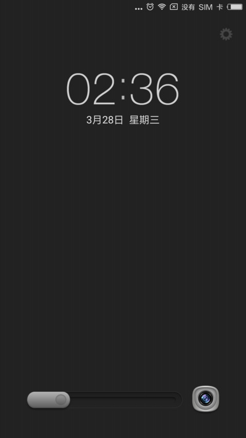 Boss 白 screenshot