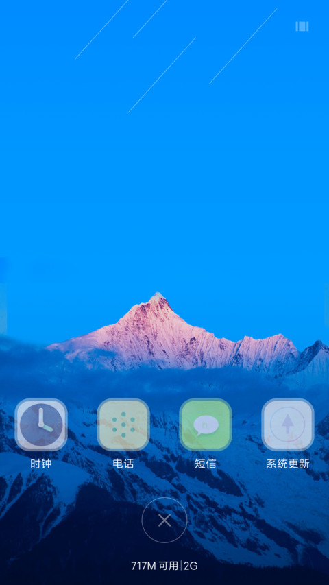 Quiet OS screenshot