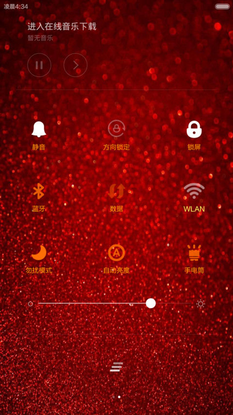 超级财神2015_V6 screenshot