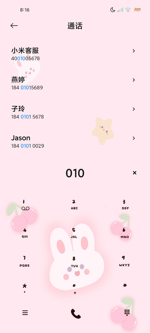 平铺多图特效小兔酱 screenshot
