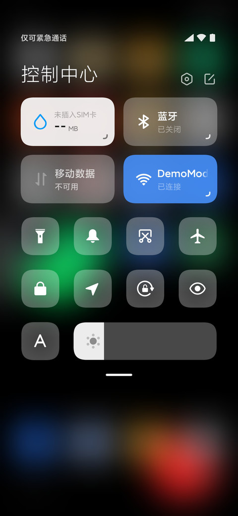 UI 12 screenshot