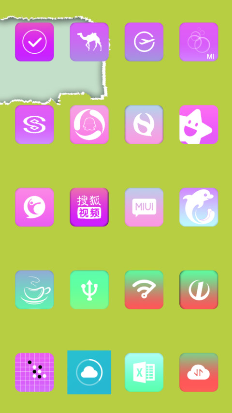 撕纸效果 screenshot