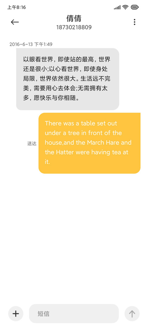 渲染 screenshot