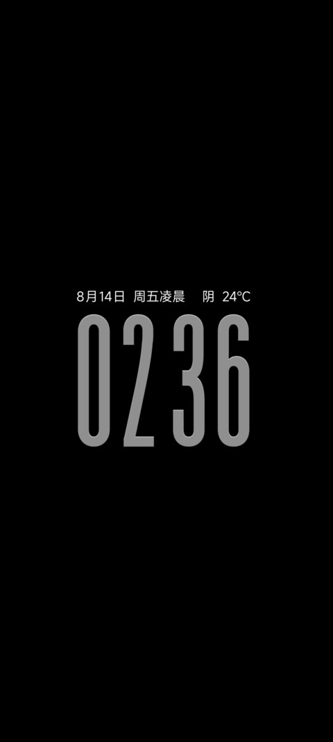 液态澎湃云岳 screenshot